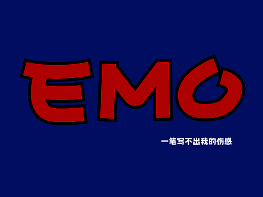 EMO