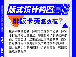 版式