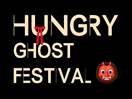 Hungry Ghost Festival