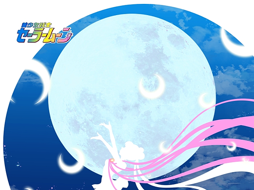 美少女战士水兵月