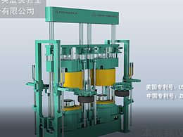 硫化機(jī)三維產(chǎn)品動(dòng)畫