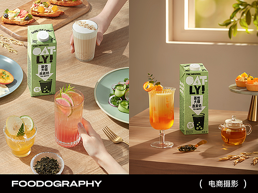 饮品摄影 | oatly ✖ foodography