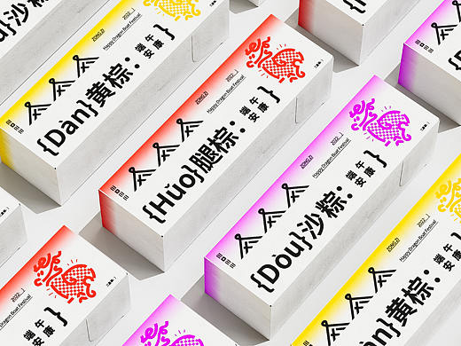 EMS-端午节日礼盒-包装设计