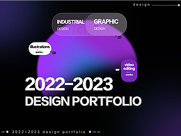 2022-2023 DESIGN PORTFOLIO