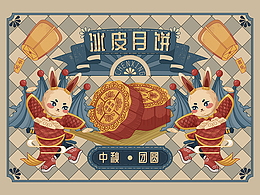 中秋月饼复古包装丨矢量包装