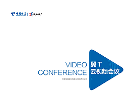 產(chǎn)品手冊改版