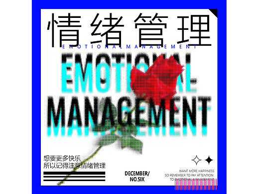 【第十五天】--技法练习--噪点磨损