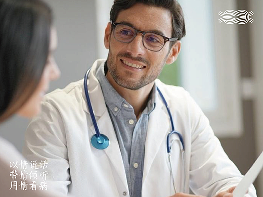 公众健康叙事中心 I 医疗机构