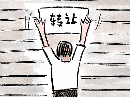 漫画：栋梁的选择