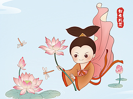重庆大足鲤鱼灯文创设计