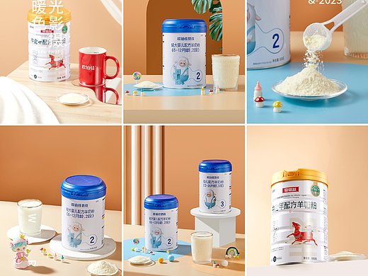 产品拍摄  奶粉 羊奶粉 冲奶粉