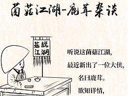 包装