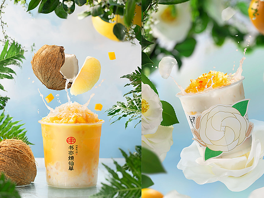 美食摄影 | 甲乙丙丁X书亦烧仙草