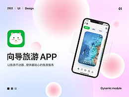ui