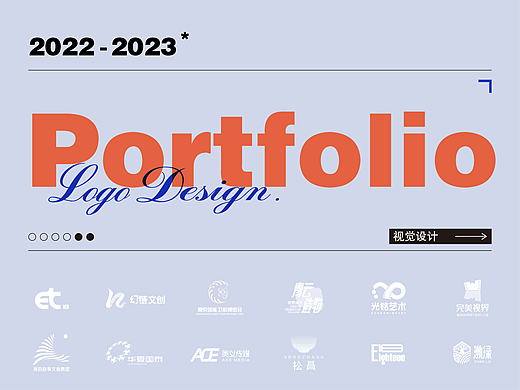 QYZW | 2022-2023  LOGO合集
