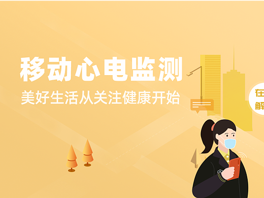 运营banner