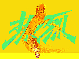 热烈舞步，一波出彩