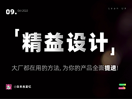 学视