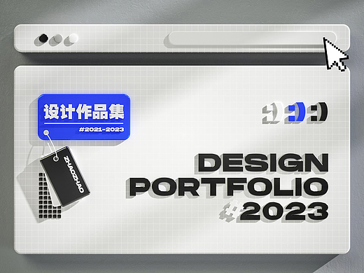 2022-2023电商视觉作品集