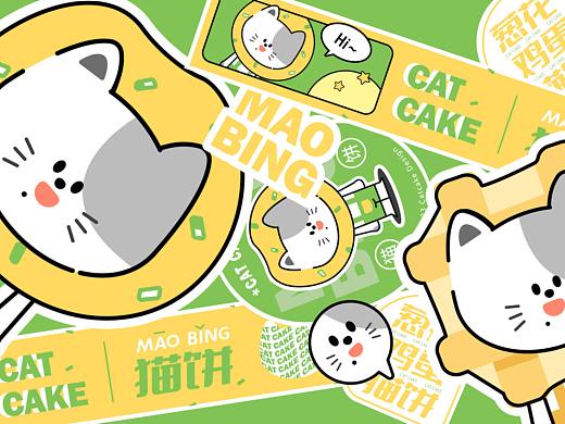 宠物品牌IP设计-猫饼