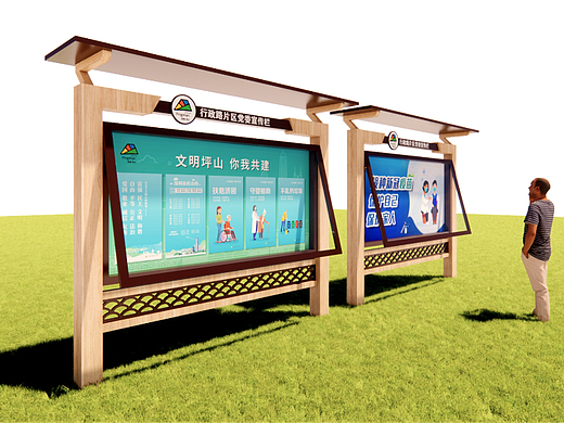 社区宣传栏