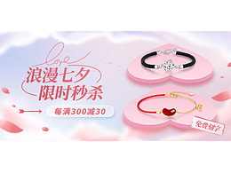 详情页收藏