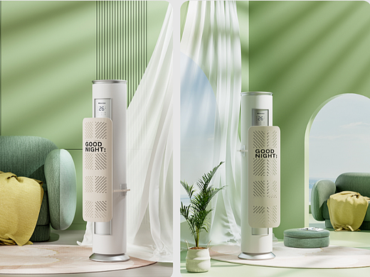 产品渲染 | 居家用品