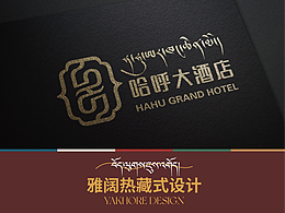 YAKHOER丨哈呼大酒店 标志设计
