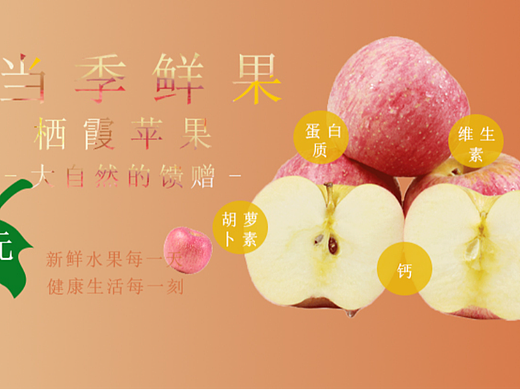 2023.11.9苹果banner