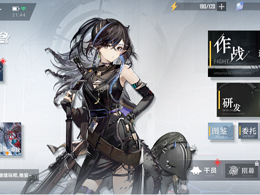 【GUI】—《终末·浪潮》