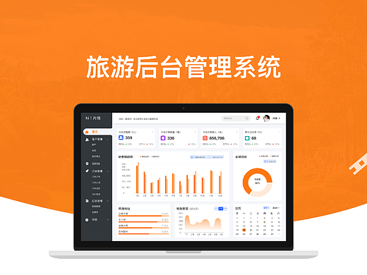 B端（個人主頁-ZNjQyNDUxNjA=） - 軟件界面 - 站酷設(shè)計師咩嘰原創(chuàng)素材 - 站酷ZCOOL