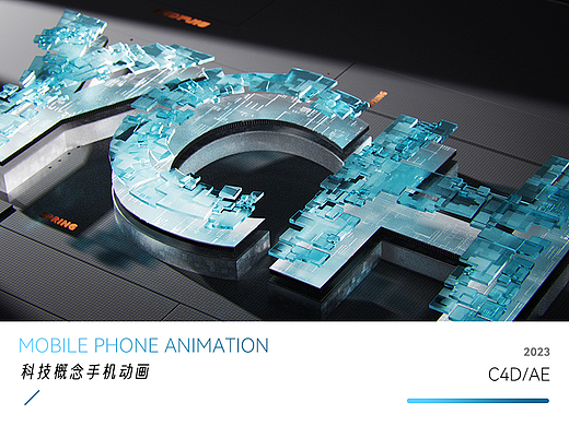 Mobile phone animation / 手机动画