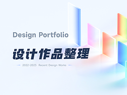 作品集收藏