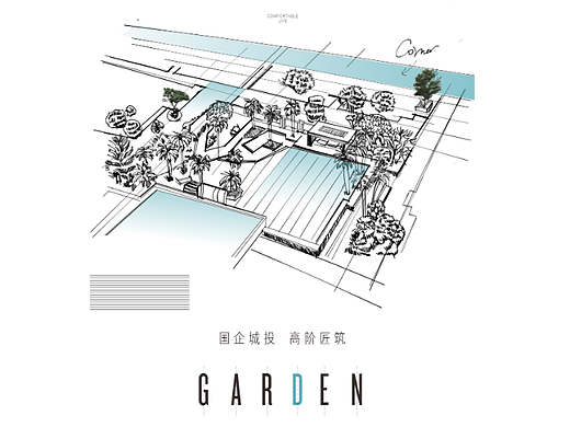 多元