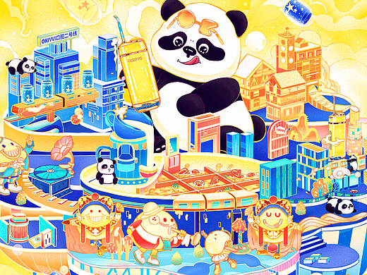 《美的I OKVVI I 包装插画IAE动态I贴纸I孟菲斯I拾羊》