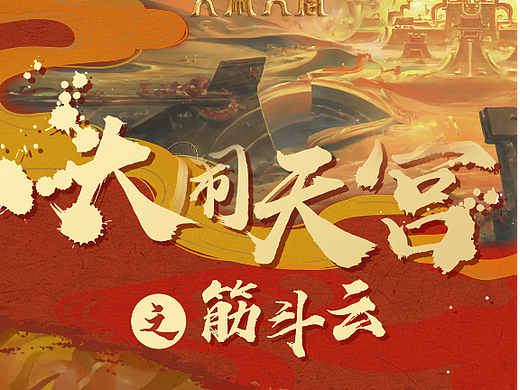 广告招贴