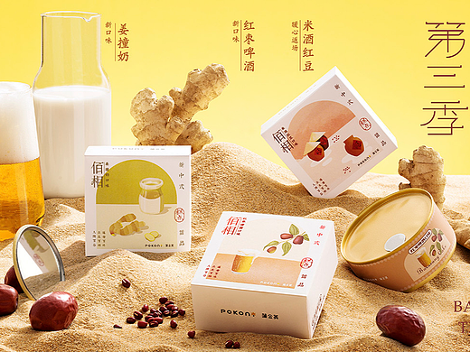 蛋糕场景 美食糕点 盒子蛋糕丨重庆美食静物摄影