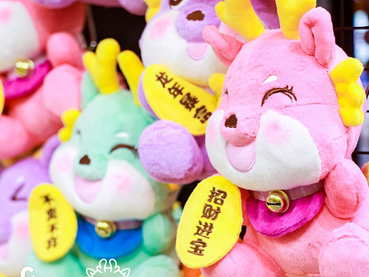 站酷x礼品|家居·中国x小飞龙/小飞龙毛绒新鲜出炉啦~ 