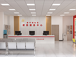 社区