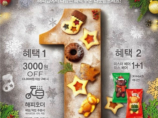 iFoods 美食摄影｜韩国海报