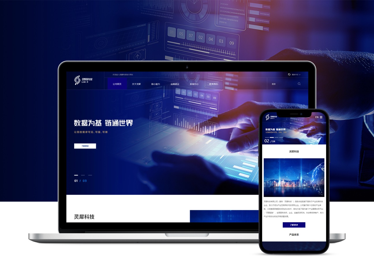企业官网_CHREEY淘-站酷ZCOOL