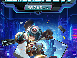 手機(jī)詳情頁練習(xí)作品