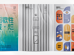 2022 字體設(shè)計(jì) | 海報(bào)設(shè)計(jì) | 字體海報(bào)