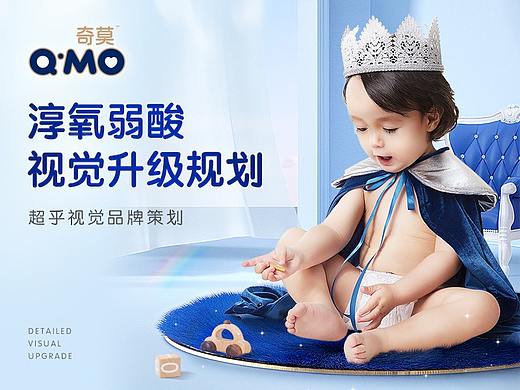 奇莫淳氧弱酸弹力裤纸尿裤视觉升级