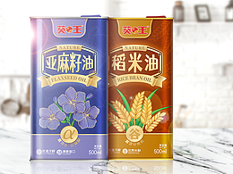 包装设计 | 亚麻籽油×稻米油 [马口铁罐装]