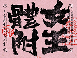 黄陵野鹤