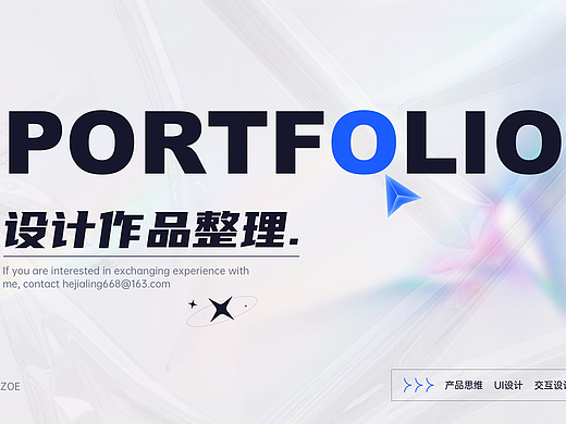 2018-2022部分项目整理