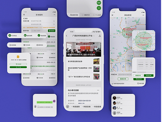 微信公众号设计/小程序设计/手机移动端UI界面