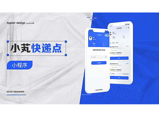 工具类小程序