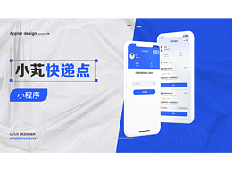 我最喜欢的工具类软件